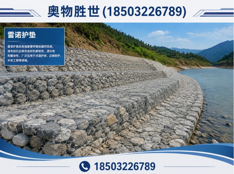 天门奥物胜世展示图